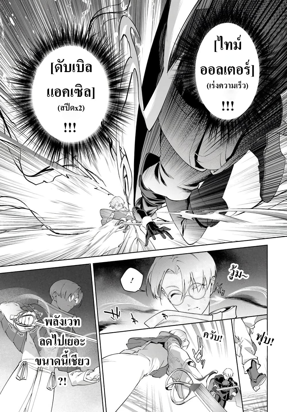 Manga-lc-com อ่านมังงะ อ่านการ์ตูน ออนไลน์ ฟรี Kiwamete Goumantaru Akuyaku Kizoku no Shogyou ตอนที่ 1 2 3 4 5 6 7 8 9 10 11 12 13 14 ฟรี ไม่มีโฆษณา Manga-lc - อ่าน มังงะ อ่าน การ์ตูน ออนไลน์ อ่านมังงะ ฟรี
