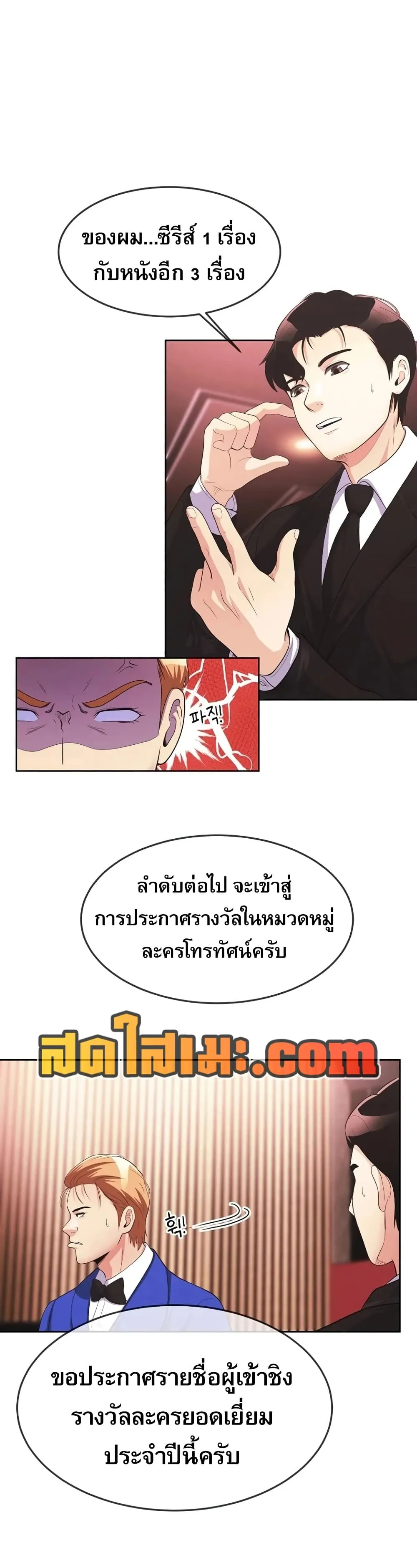 Manga-lc-com อ่านมังงะ อ่านการ์ตูน ออนไลน์ ฟรี Movies Are Real ตอนที่ 1 2 3 4 5 6 7 8 9 10 11 12 13 14 ฟรี ไม่มีโฆษณา Manga-lc - อ่าน มังงะ อ่าน การ์ตูน ออนไลน์ อ่านมังงะ ฟรี
