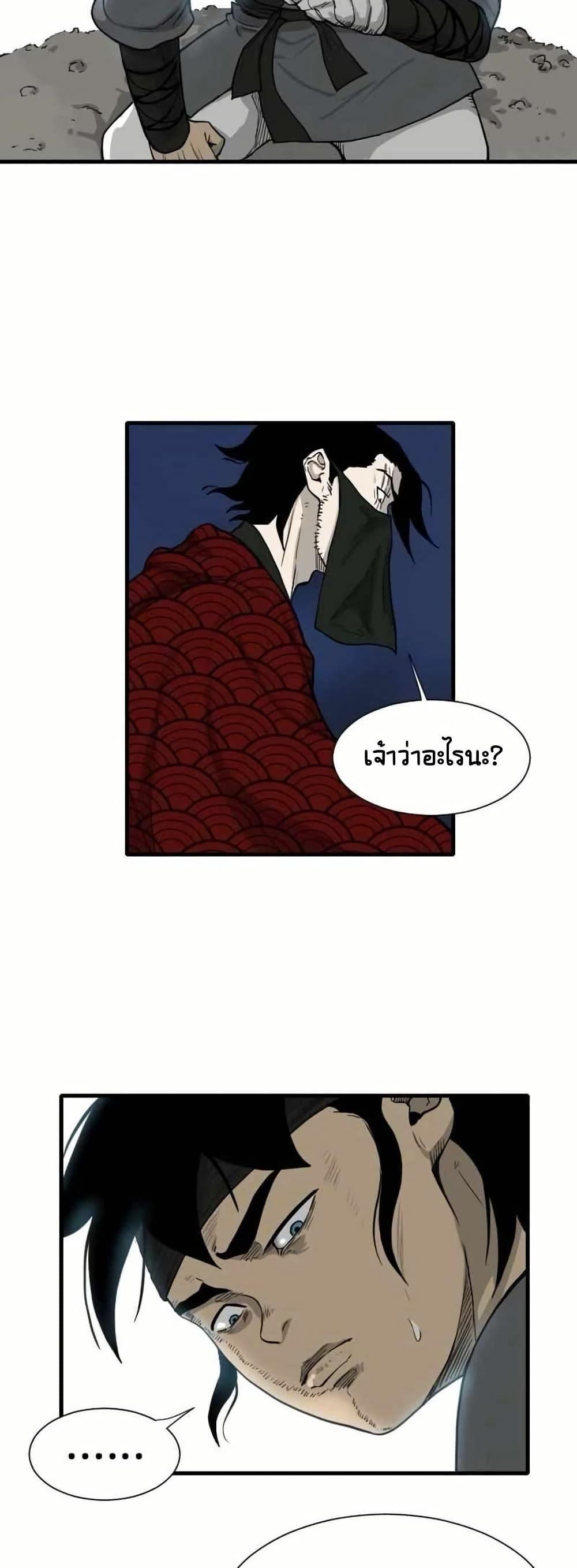 Manga-lc-com อ่านมังงะ อ่านการ์ตูน ออนไลน์ ฟรี The Demonic Warrior ตอนที่ 1 2 3 4 5 6 7 8 9 10 11 12 13 14 ฟรี ไม่มีโฆษณา Manga-lc - อ่าน มังงะ อ่าน การ์ตูน ออนไลน์ อ่านมังงะ ฟรี