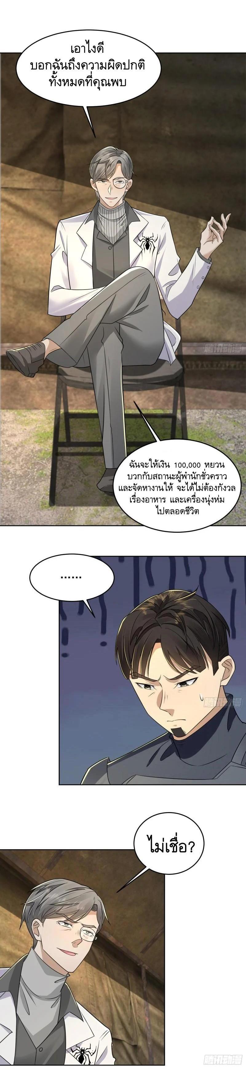 Manga-lc-com อ่านมังงะ อ่านการ์ตูน ออนไลน์ ฟรี The First Order ตอนที่ 1 2 3 4 5 6 7 8 9 10 11 12 13 14 ฟรี ไม่มีโฆษณา Manga-lc - อ่าน มังงะ อ่าน การ์ตูน ออนไลน์ อ่านมังงะ ฟรี