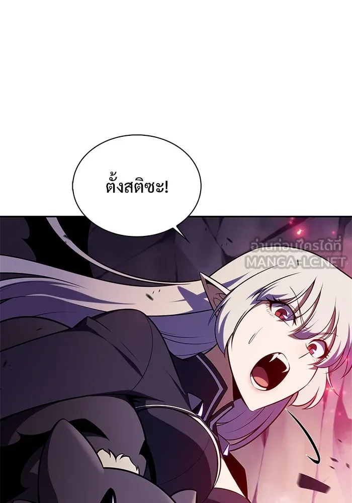 ผู้เล่นหน้าใหม่เลเวลแมกซ์ ตอนที่ 175 ยาชา (2) รูปที่ 60