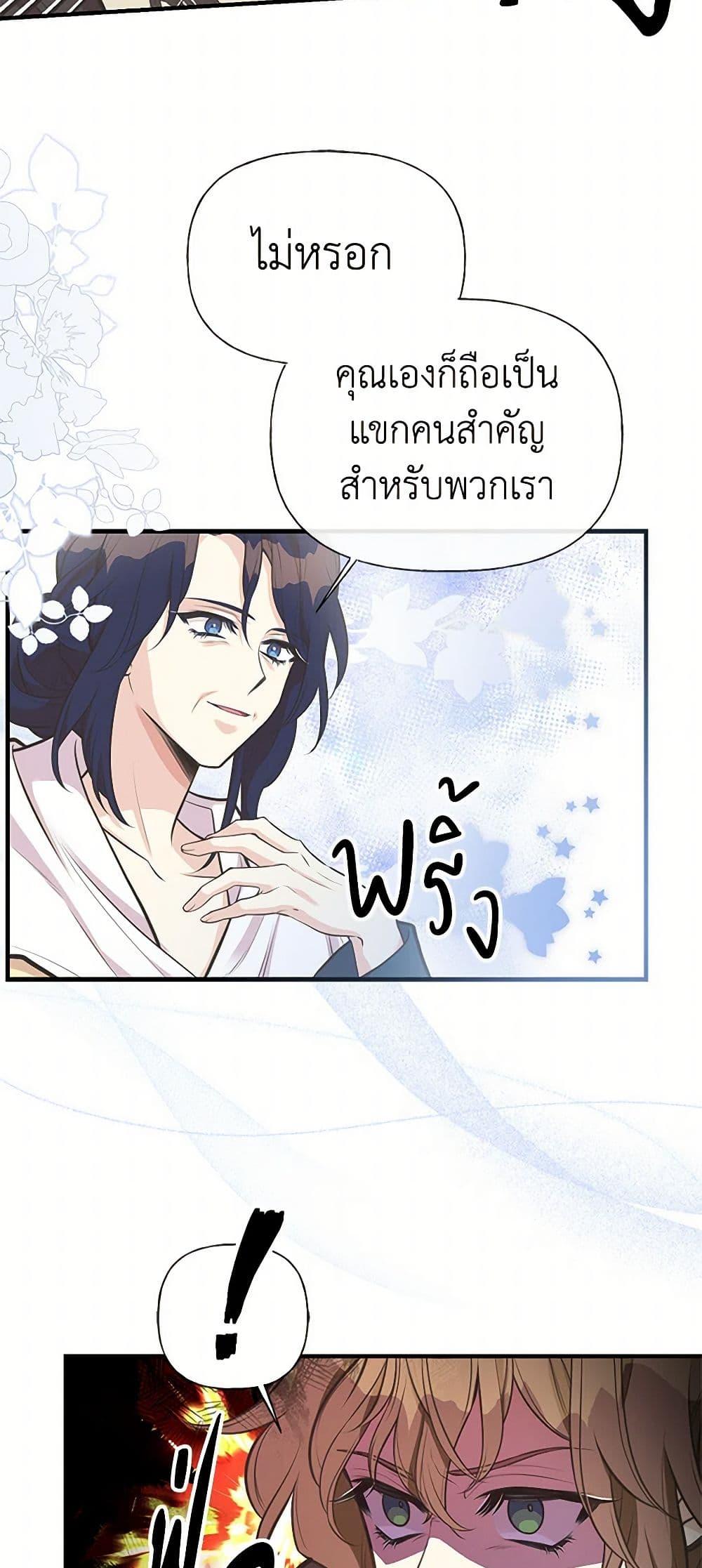 Manga-lc-com อ่านมังงะ อ่านการ์ตูน ออนไลน์ ฟรี My Sister Picked up the Male Lead ตอนที่ 1 2 3 4 5 6 7 8 9 10 11 12 13 14 ฟรี ไม่มีโฆษณา Manga-lc - อ่าน มังงะ อ่าน การ์ตูน ออนไลน์ อ่านมังงะ ฟรี