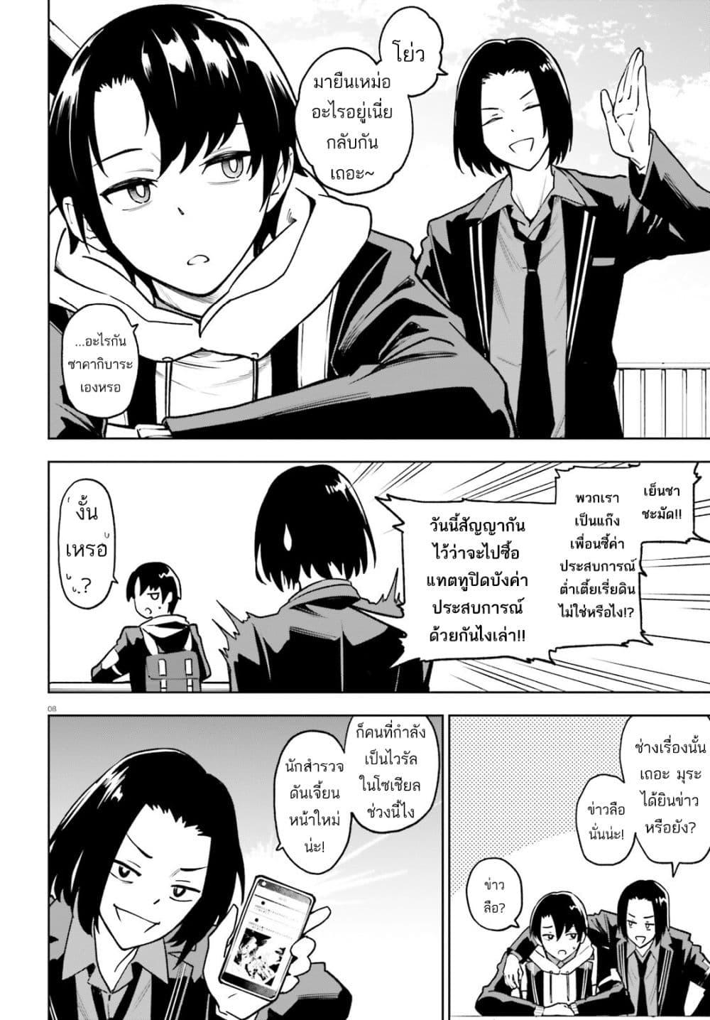 Manga-lc-com อ่านมังงะ อ่านการ์ตูน ออนไลน์ ฟรี Kiwamete KENZEN na Bishoujo Level Up ตอนที่ 1 2 3 4 5 6 7 8 9 10 11 12 13 14 ฟรี ไม่มีโฆษณา Manga-lc - อ่าน มังงะ อ่าน การ์ตูน ออนไลน์ อ่านมังงะ ฟรี