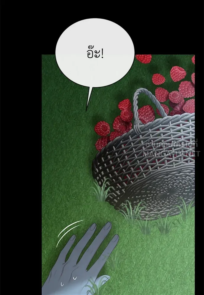 สาวใช้อย่างฉัน ขอเลือกหันหลังให้นาย ตอนที่ 6 รูปที่ 21