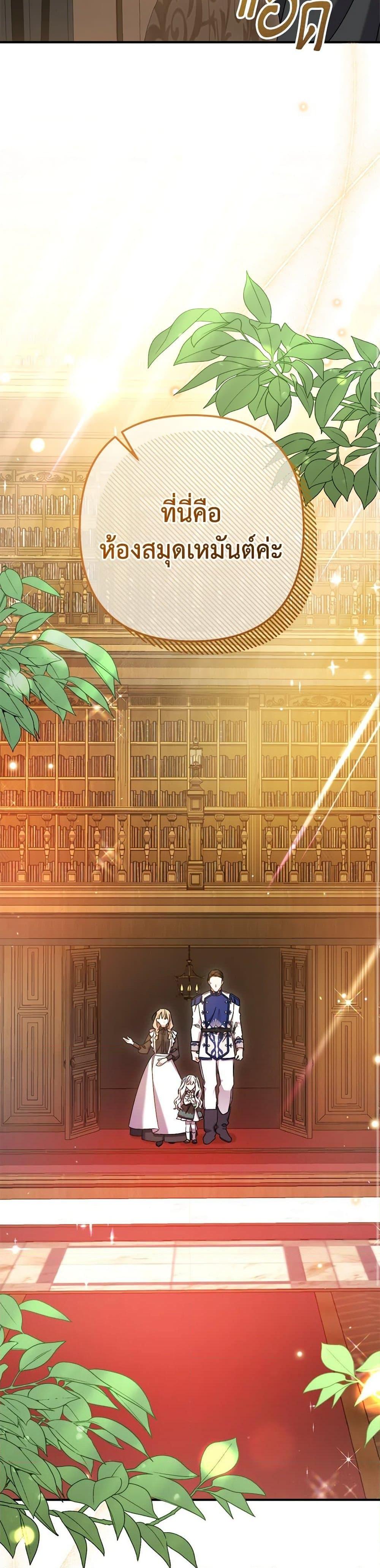 Manga-lc-com อ่านมังงะ อ่านการ์ตูน ออนไลน์ ฟรี I Was Just Taking Care of My Sick Father ตอนที่ 1 2 3 4 5 6 7 8 9 10 11 12 13 14 ฟรี ไม่มีโฆษณา Manga-lc - อ่าน มังงะ อ่าน การ์ตูน ออนไลน์ อ่านมังงะ ฟรี