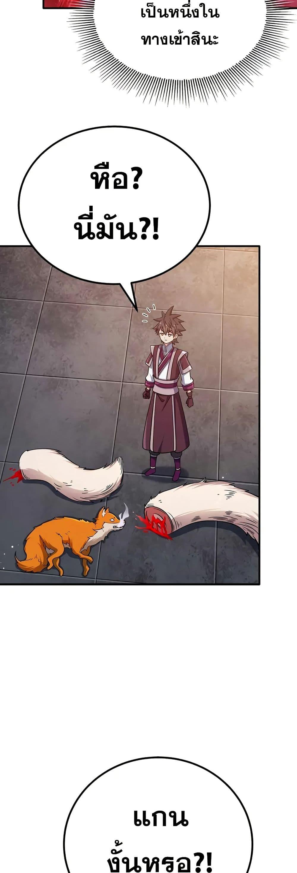 Manga-lc-com อ่านมังงะ อ่านการ์ตูน ออนไลน์ ฟรี My Wife is Actually the Future Tyrant Empress ตอนที่ 1 2 3 4 5 6 7 8 9 10 11 12 13 14 ฟรี ไม่มีโฆษณา Manga-lc - อ่าน มังงะ อ่าน การ์ตูน ออนไลน์ อ่านมังงะ ฟรี