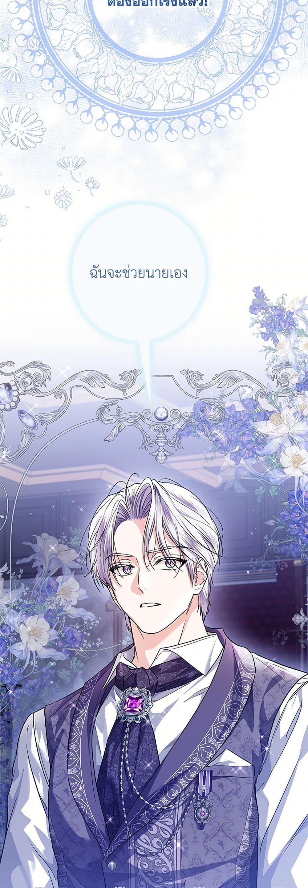 Manga-lc-com อ่านมังงะ อ่านการ์ตูน ออนไลน์ ฟรี The Closet Fan Princess ตอนที่ 1 2 3 4 5 6 7 8 9 10 11 12 13 14 ฟรี ไม่มีโฆษณา Manga-lc - อ่าน มังงะ อ่าน การ์ตูน ออนไลน์ อ่านมังงะ ฟรี