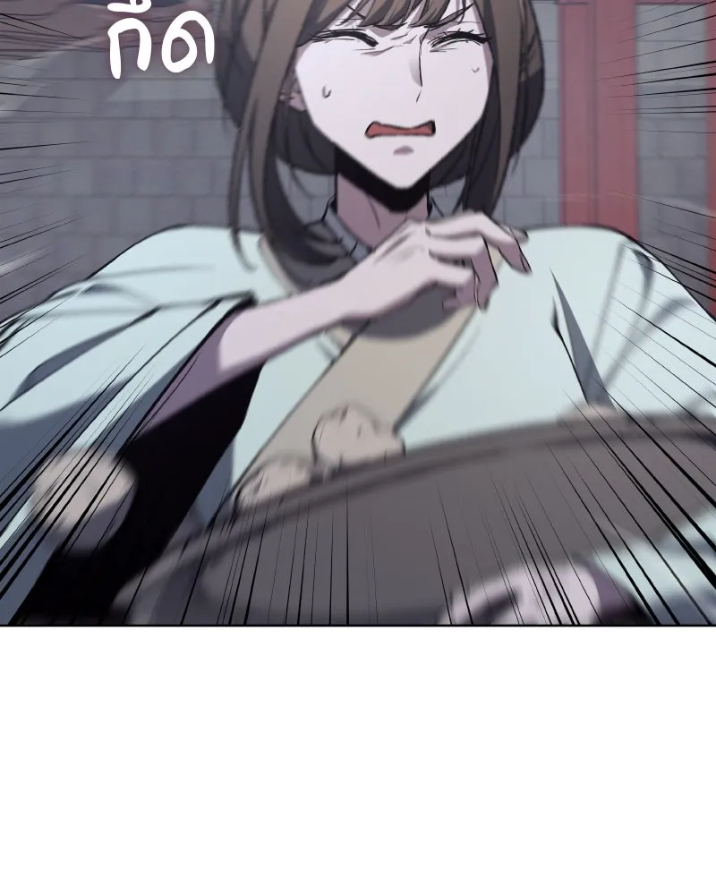 เกิดอีกทีเป็นว่าที่ประมุขลัทธิมาร ตอนที่ 38 รูปที่ 5