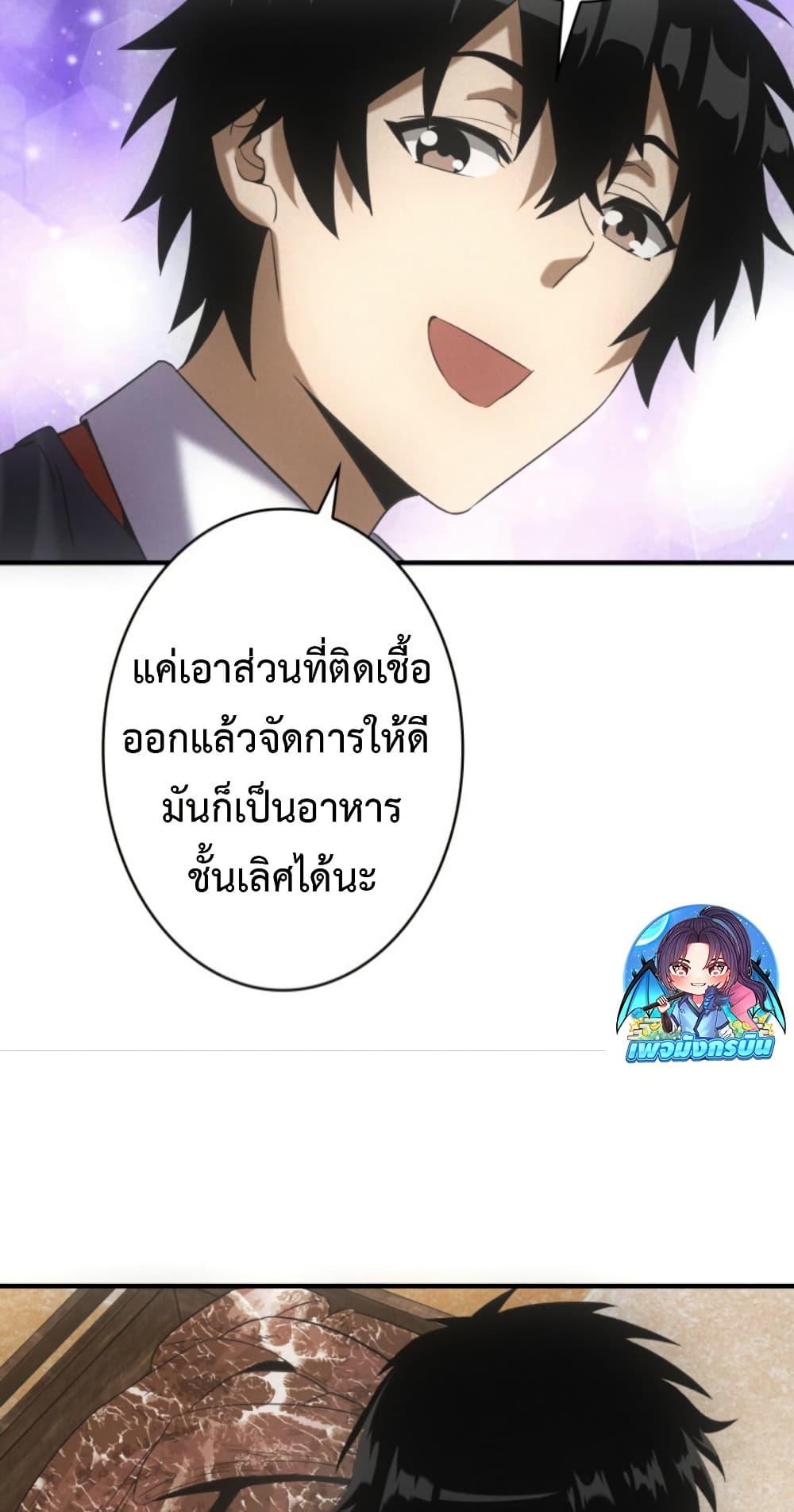 Manga-lc-com อ่านมังงะ อ่านการ์ตูน ออนไลน์ ฟรี Irasshaimase Shuumatsu Sekai ตอนที่ 1 2 3 4 5 6 7 8 9 10 11 12 13 14 ฟรี ไม่มีโฆษณา Manga-lc - อ่าน มังงะ อ่าน การ์ตูน ออนไลน์ อ่านมังงะ ฟรี