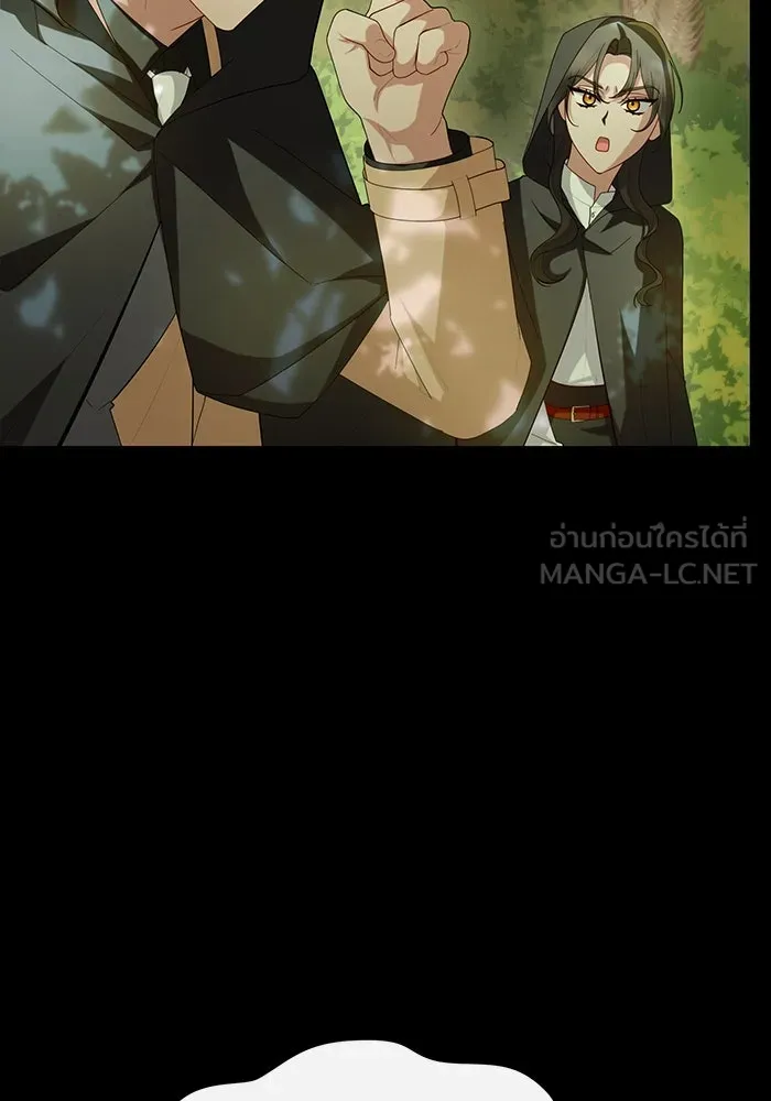 อยู่ดี ๆ ก็มีนางเอกนิยายเป็นเพื่อนบ้าน ตอนที่ 57 รูปที่ 15