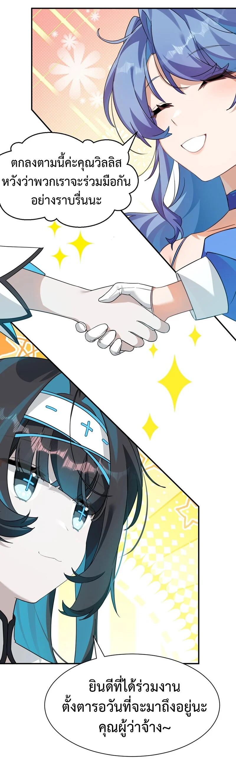 Manga-lc-com อ่านมังงะ อ่านการ์ตูน ออนไลน์ ฟรี I Am a Max-Level Priestess in Another World ตอนที่ 1 2 3 4 5 6 7 8 9 10 11 12 13 14 ฟรี ไม่มีโฆษณา Manga-lc - อ่าน มังงะ อ่าน การ์ตูน ออนไลน์ อ่านมังงะ ฟรี