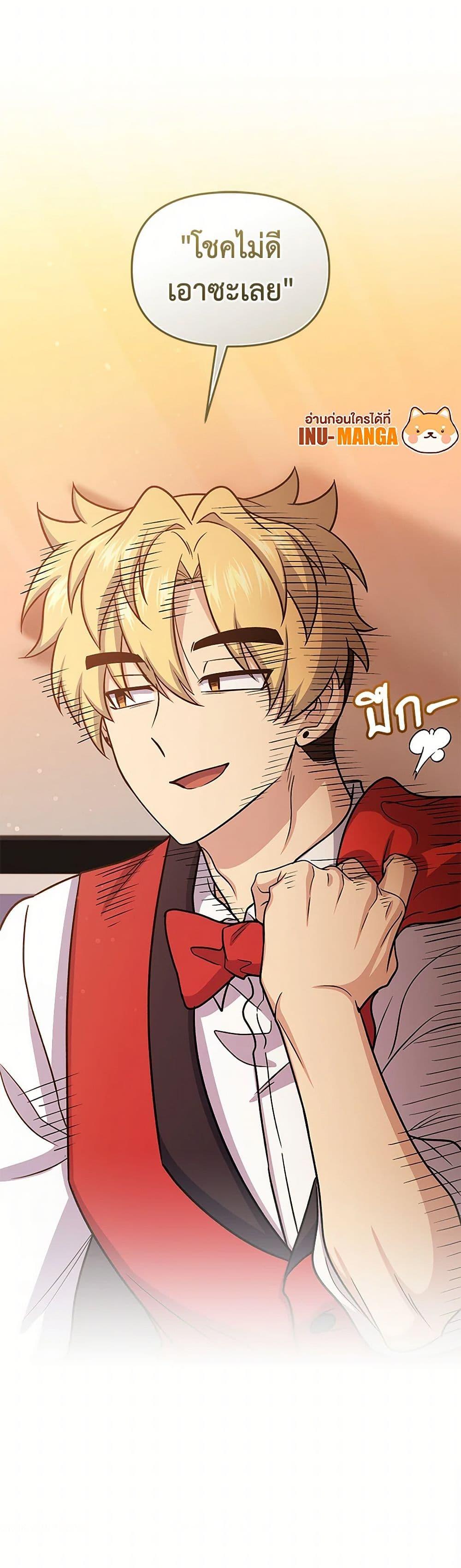 Manga-lc-com อ่านมังงะ อ่านการ์ตูน ออนไลน์ ฟรี Bizarre Restaurant ตอนที่ 1 2 3 4 5 6 7 8 9 10 11 12 13 14 ฟรี ไม่มีโฆษณา Manga-lc - อ่าน มังงะ อ่าน การ์ตูน ออนไลน์ อ่านมังงะ ฟรี