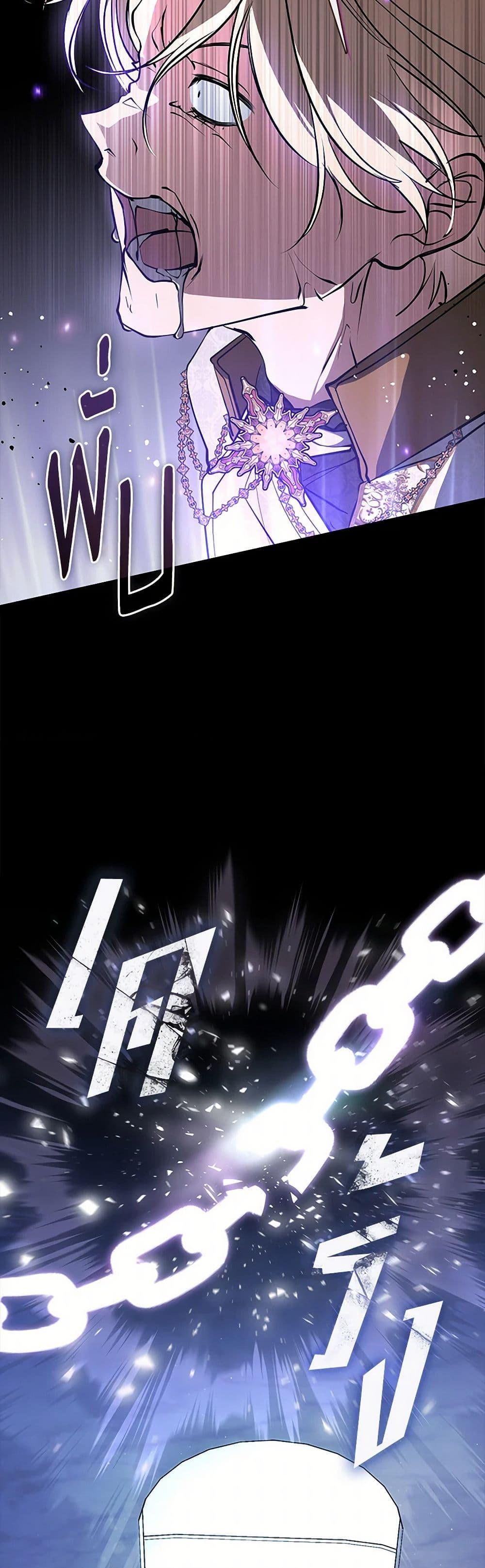 Manga-lc-com อ่านมังงะ อ่านการ์ตูน ออนไลน์ ฟรี I Failed To Throw The Villain Away ตอนที่ 1 2 3 4 5 6 7 8 9 10 11 12 13 14 ฟรี ไม่มีโฆษณา Manga-lc - อ่าน มังงะ อ่าน การ์ตูน ออนไลน์ อ่านมังงะ ฟรี