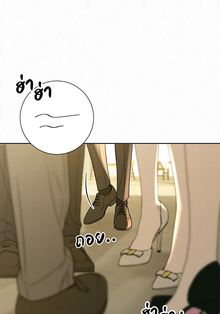 ปฏิบัติการรักวุ่นหัวใจ ตอนที่ 81 รูปที่ 13