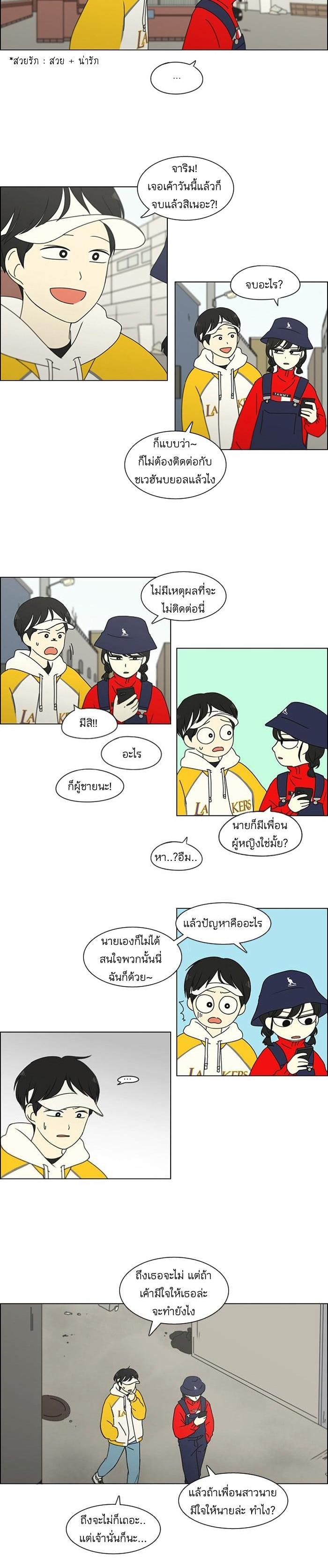 Manga-lc-com อ่านมังงะ อ่านการ์ตูน ออนไลน์ ฟรี Love Revolution รักนี้ต้องปฏิวัติ ตอนที่ 1 2 3 4 5 6 7 8 9 10 11 12 13 14 ฟรี ไม่มีโฆษณา Manga-lc - อ่าน มังงะ อ่าน การ์ตูน ออนไลน์ อ่านมังงะ ฟรี