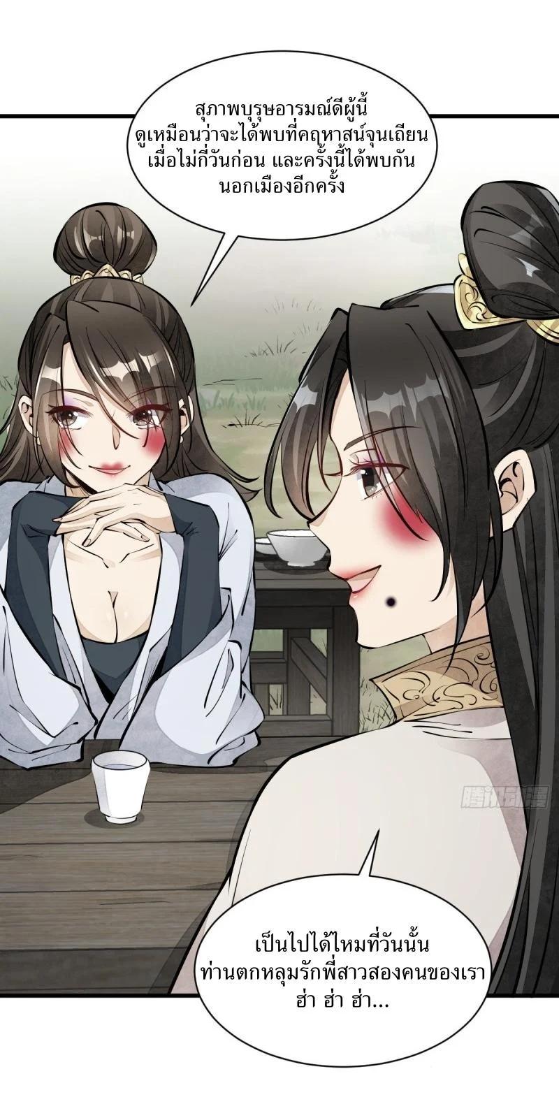 Manga-lc-com อ่านมังงะ อ่านการ์ตูน ออนไลน์ ฟรี Lan Ke Qi Yuan ตอนที่ 1 2 3 4 5 6 7 8 9 10 11 12 13 14 ฟรี ไม่มีโฆษณา Manga-lc - อ่าน มังงะ อ่าน การ์ตูน ออนไลน์ อ่านมังงะ ฟรี