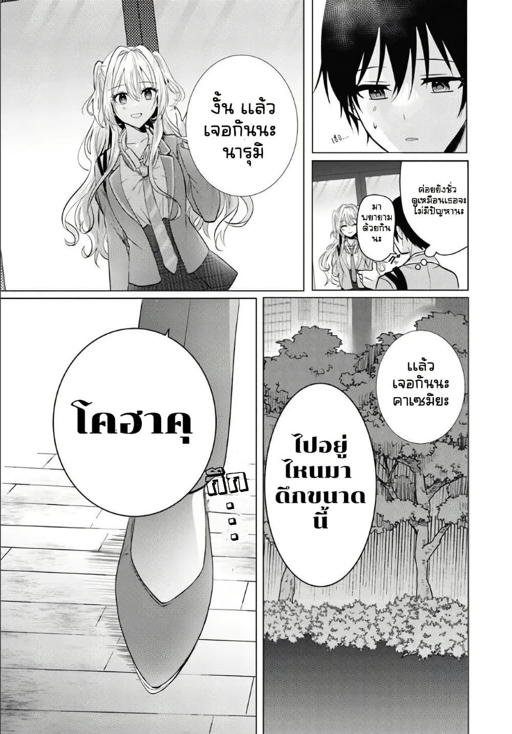 Manga-lc-com อ่านมังงะ อ่านการ์ตูน ออนไลน์ ฟรี Houkago, Family Restaurant de, Class no Ano Ko to ตอนที่ 1 2 3 4 5 6 7 8 9 10 11 12 13 14 ฟรี ไม่มีโฆษณา Manga-lc - อ่าน มังงะ อ่าน การ์ตูน ออนไลน์ อ่านมังงะ ฟรี