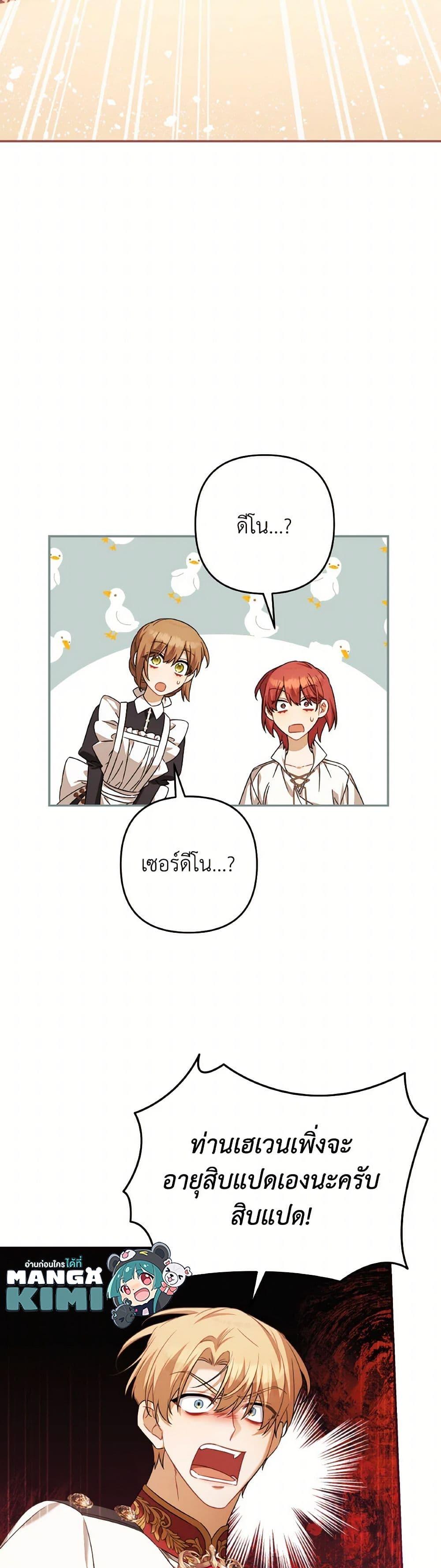 Manga-lc-com อ่านมังงะ อ่านการ์ตูน ออนไลน์ ฟรี Time To Dedicate Your Death ตอนที่ 1 2 3 4 5 6 7 8 9 10 11 12 13 14 ฟรี ไม่มีโฆษณา Manga-lc - อ่าน มังงะ อ่าน การ์ตูน ออนไลน์ อ่านมังงะ ฟรี