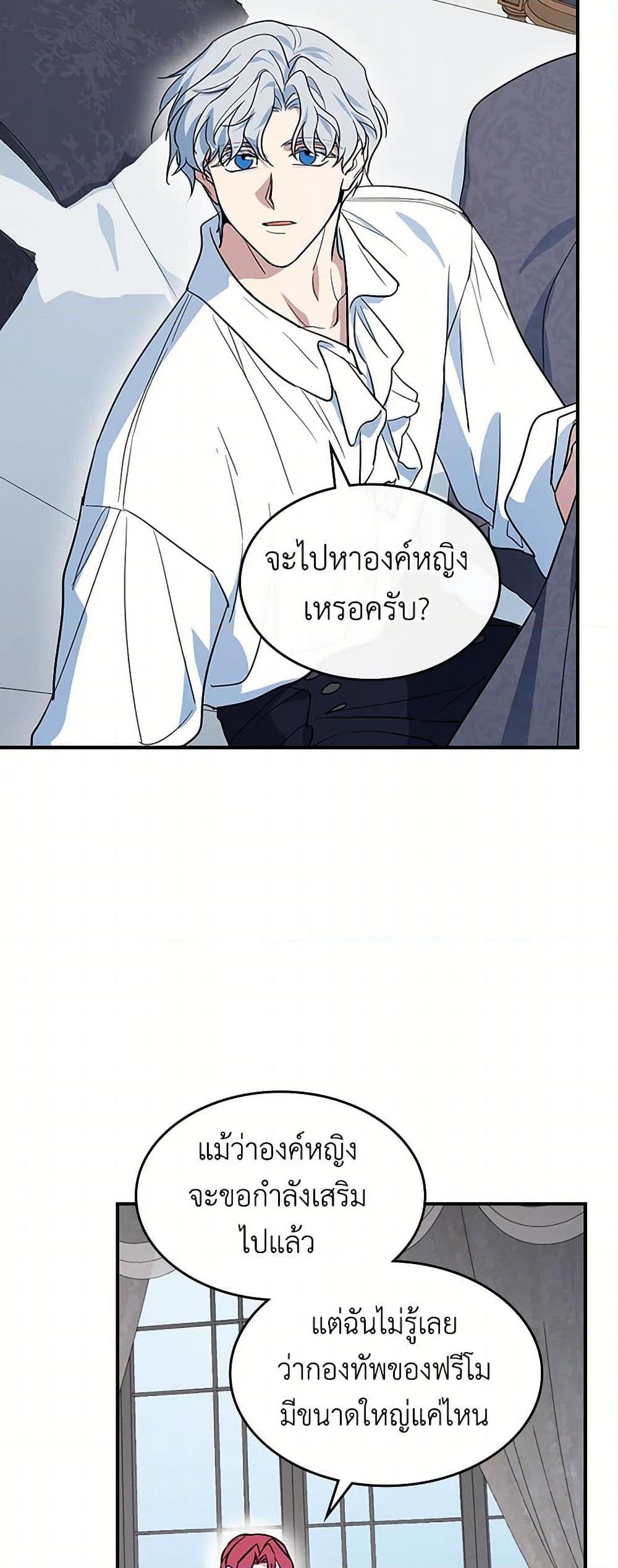 Manga-lc-com อ่านมังงะ อ่านการ์ตูน ออนไลน์ ฟรี The Lady and the Beast ตอนที่ 1 2 3 4 5 6 7 8 9 10 11 12 13 14 ฟรี ไม่มีโฆษณา Manga-lc - อ่าน มังงะ อ่าน การ์ตูน ออนไลน์ อ่านมังงะ ฟรี