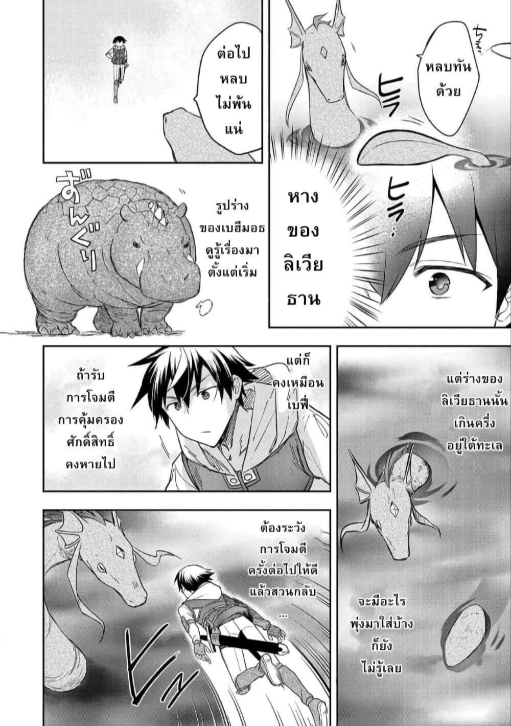 Manga-lc-com อ่านมังงะ อ่านการ์ตูน ออนไลน์ ฟรี Mushoku No Eiyuu Betsu Ni Skill Nanka Iranakatta Ndaga ตอนที่ 1 2 3 4 5 6 7 8 9 10 11 12 13 14 ฟรี ไม่มีโฆษณา Manga-lc - อ่าน มังงะ อ่าน การ์ตูน ออนไลน์ อ่านมังงะ ฟรี
