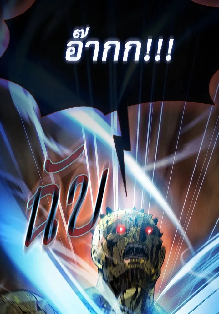 นักดาบอัจฉริยะจากอะคาเดมี ตอนที่ 34 รูปที่ 116