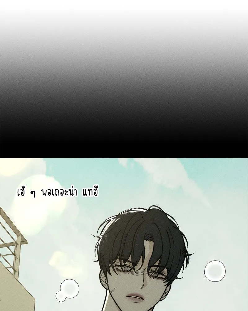 บุปผารุ่มราคะ ตอนที่ 44 รูปที่ 31