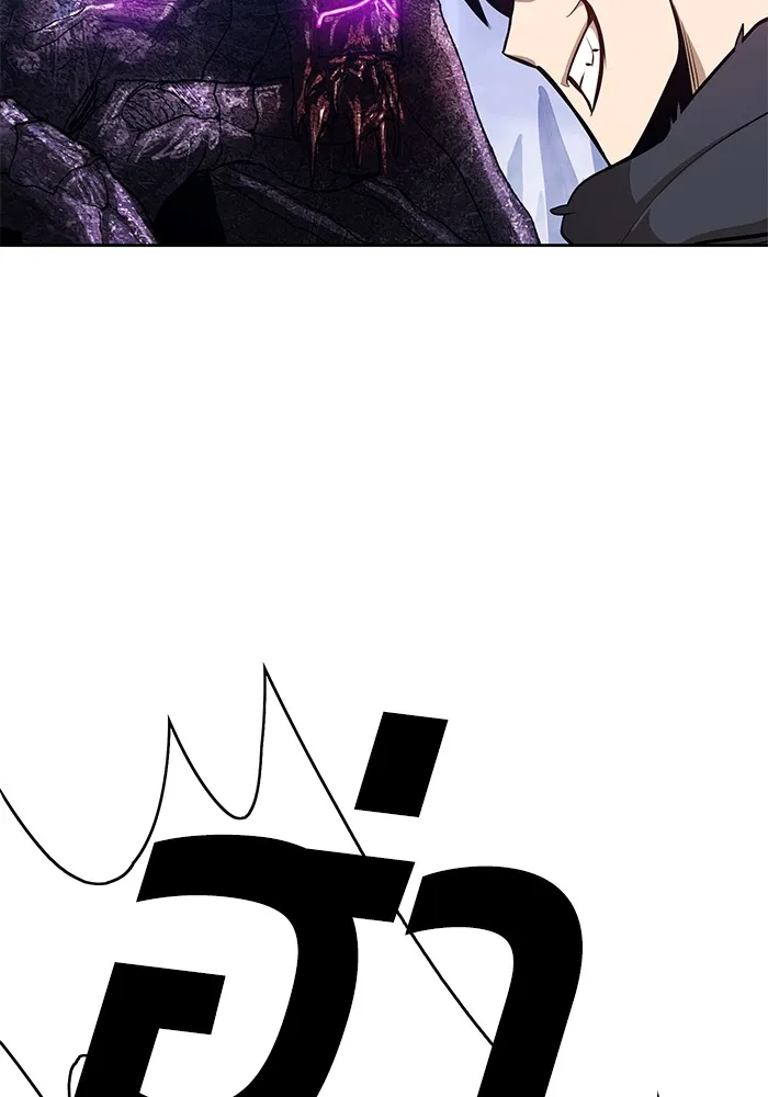 +99 ท่อนไม้พร้อมบวก ตอนที่ 2 รูปที่ 193