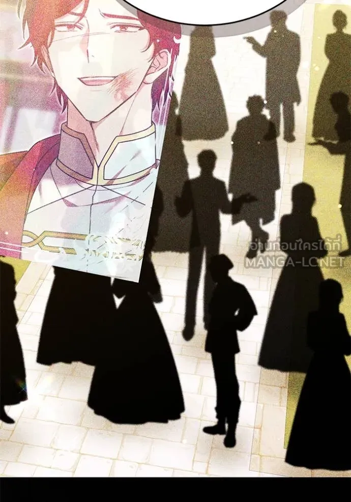 เจ้าสาวอัคนีดำ ตอนที่ 104 รูปที่ 42