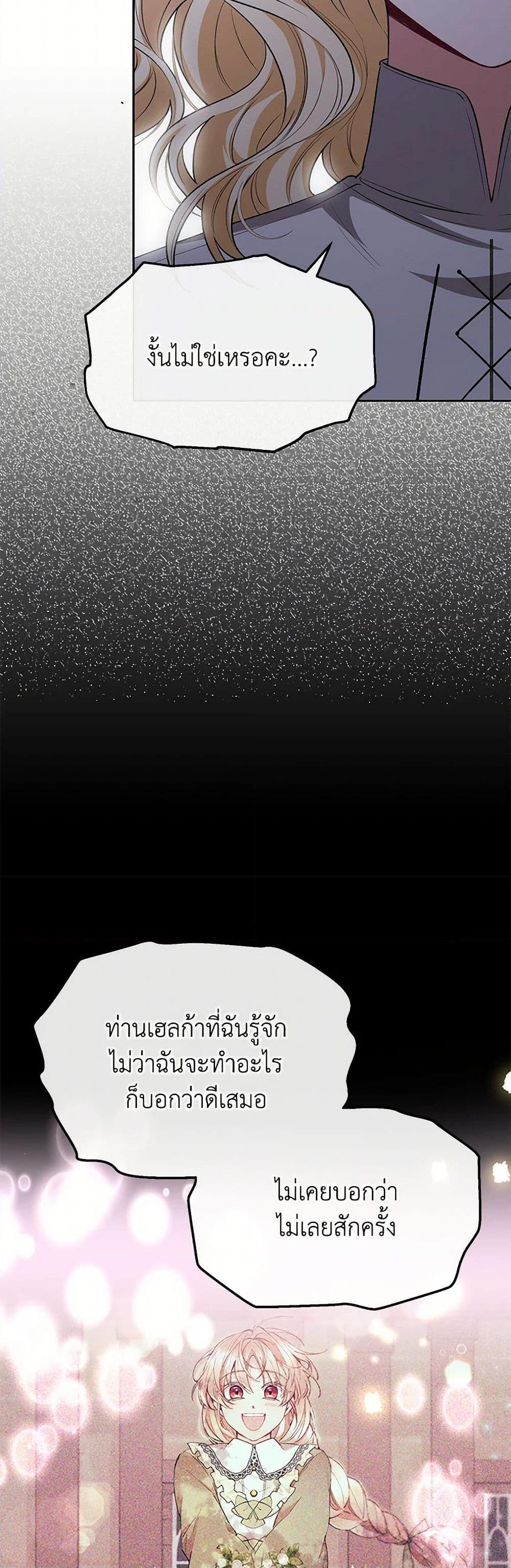 Manga-lc-com อ่านมังงะ อ่านการ์ตูน ออนไลน์ ฟรี The Real Daughter Is Back ตอนที่ 1 2 3 4 5 6 7 8 9 10 11 12 13 14 ฟรี ไม่มีโฆษณา Manga-lc - อ่าน มังงะ อ่าน การ์ตูน ออนไลน์ อ่านมังงะ ฟรี