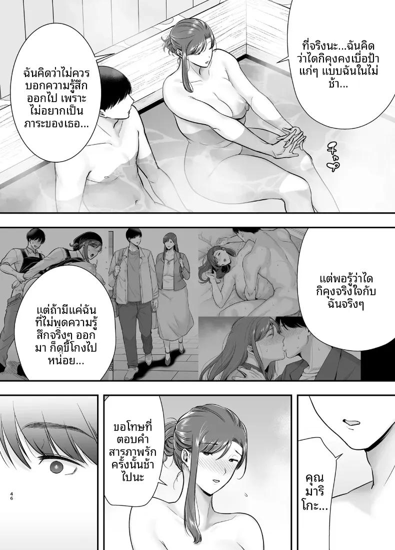 Doujin-Lc- อ่าน โดจิน มังฮวา เกาหลี ญี่ปุ่น จีน แปลไทย แม่เพือนที่ผมแอบรัก [Ogon Shinshi Club (Cloudy)] Mariko-san to Boku ~Baito saki no Hitozuma to no Furin Kankei~ ตอนที่ 1 2 3 4 5 6 7 8 9 10 11 12 13 14 ฟรี ไม่มีโฆษณา อ่าน โดจิน Manhwa เกาหลี ญี่ปุ่น จีน เรามีครบ คัดมาให้เน้นๆ โดจิน 18+ รับประกันความฟินโดย  Doujin Lc