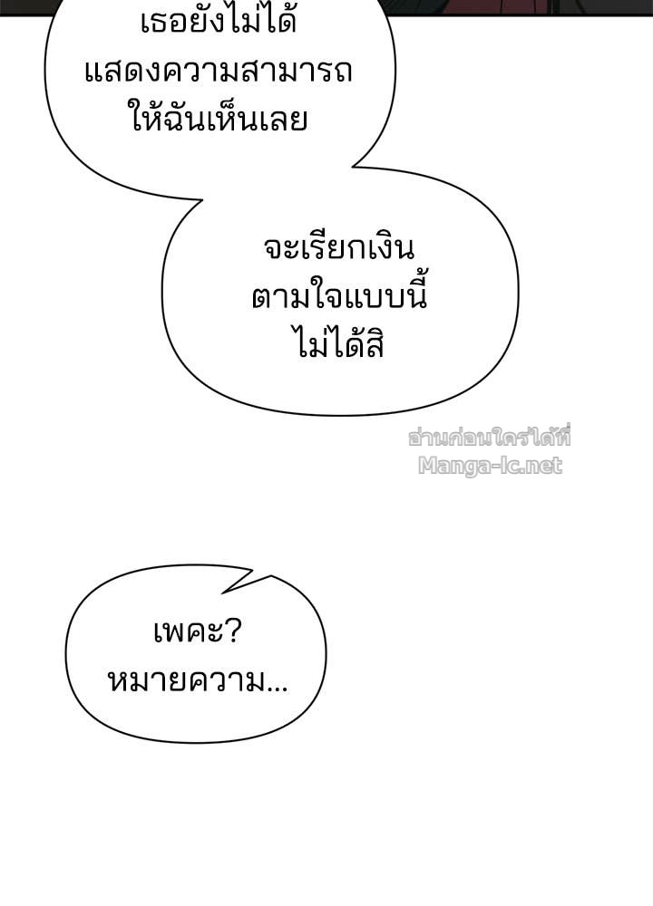 Doujin-Lc- อ่าน โดจิน มังฮวา เกาหลี ญี่ปุ่น จีน แปลไทย ผู้พิชิตเกมป้องกันฐาน ตอนที่ 1 2 3 4 5 6 7 8 9 10 11 12 13 14 ฟรี ไม่มีโฆษณา อ่าน โดจิน Manhwa เกาหลี ญี่ปุ่น จีน เรามีครบ คัดมาให้เน้นๆ โดจิน 18+ รับประกันความฟินโดย Doujin Lc