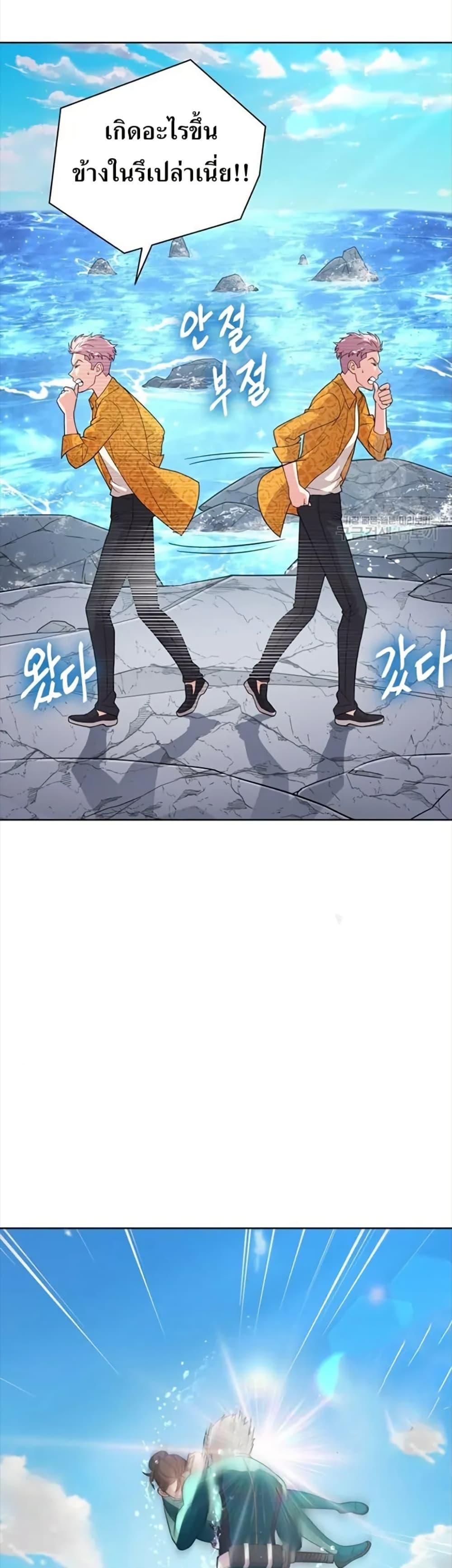 Manga-lc-com อ่านมังงะ อ่านการ์ตูน ออนไลน์ ฟรี The Female Lead Acquires Cheat Skills ตอนที่ 1 2 3 4 5 6 7 8 9 10 11 12 13 14 ฟรี ไม่มีโฆษณา Manga-lc - อ่าน มังงะ อ่าน การ์ตูน ออนไลน์ อ่านมังงะ ฟรี