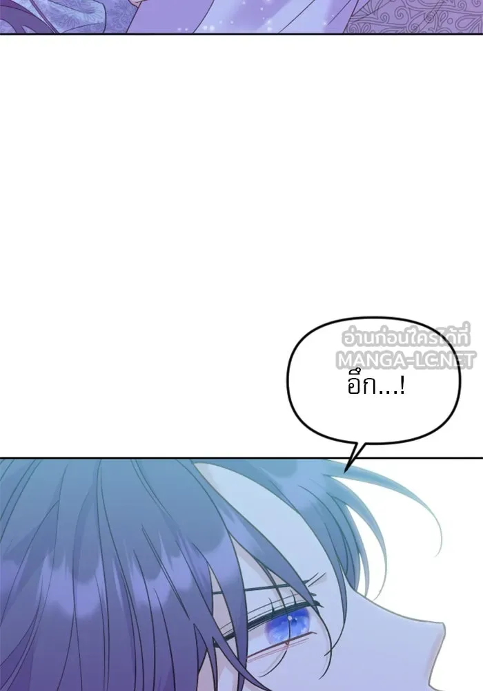 ไม่รักให้ตาย ตอนที่ 13 รูปที่ 66