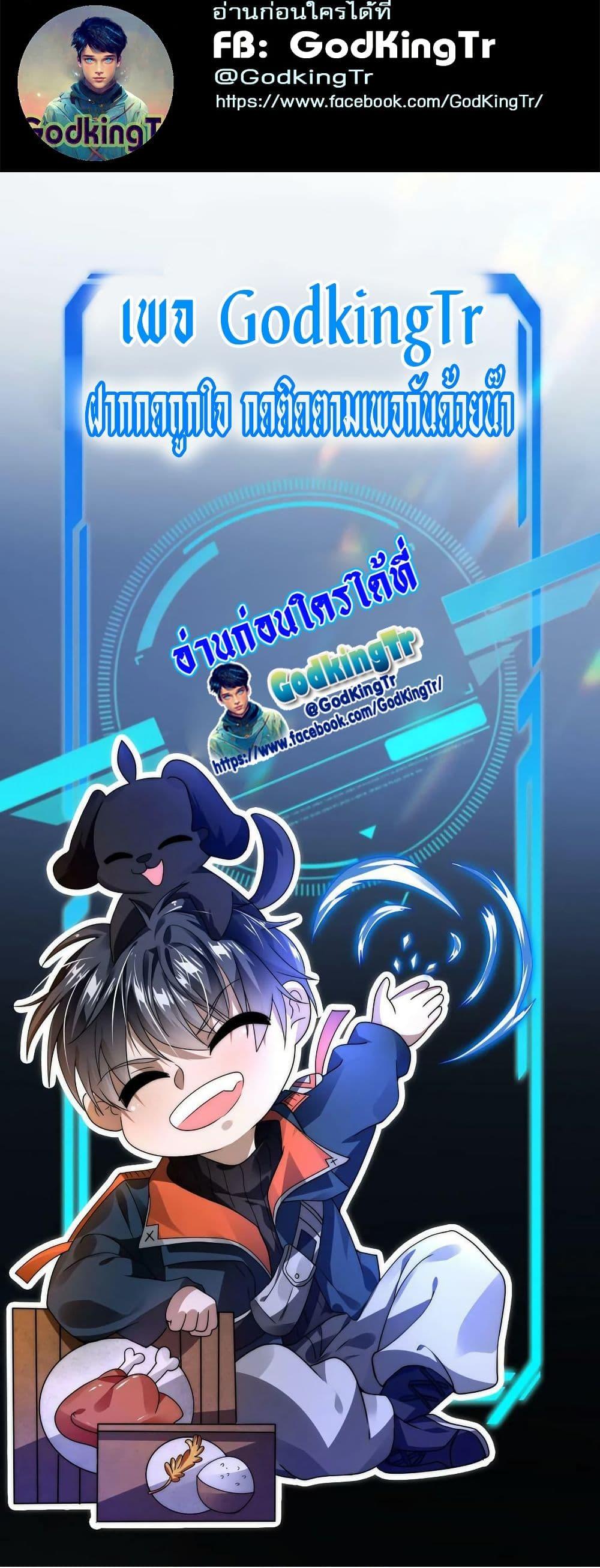 Manga-lc-com อ่านมังงะ อ่านการ์ตูน ออนไลน์ ฟรี Stockpiling Ten Thousand Tons of Pork During the Apocalypse ตอนที่ 1 2 3 4 5 6 7 8 9 10 11 12 13 14 ฟรี ไม่มีโฆษณา Manga-lc - อ่าน มังงะ อ่าน การ์ตูน ออนไลน์ อ่านมังงะ ฟรี