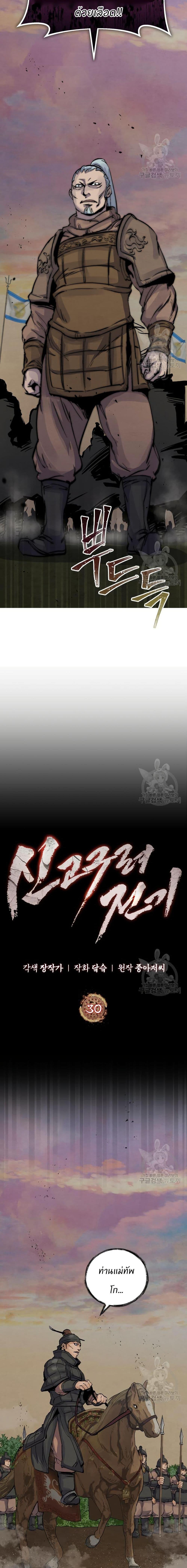 Manga-lc-com อ่านมังงะ อ่านการ์ตูน ออนไลน์ ฟรี Record of a New Goguryeo ตอนที่ 1 2 3 4 5 6 7 8 9 10 11 12 13 14 ฟรี ไม่มีโฆษณา Manga-lc - อ่าน มังงะ อ่าน การ์ตูน ออนไลน์ อ่านมังงะ ฟรี