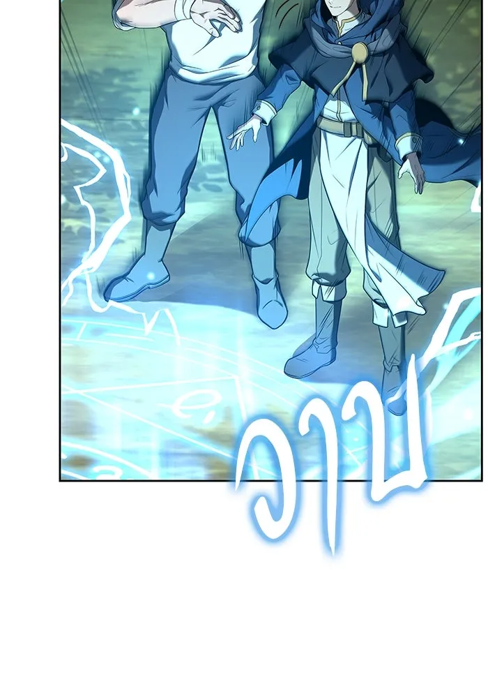 ครัวจอมเวท ตอนที่ 6 รูปที่ 46