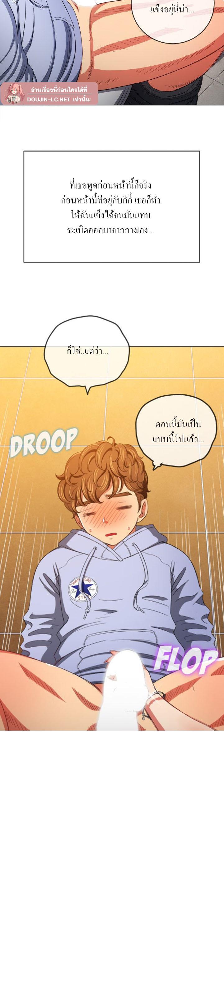 Doujin-Lc- อ่าน โดจิน มังฮวา เกาหลี ญี่ปุ่น จีน แปลไทย My High School Bully ตอนที่ 1 2 3 4 5 6 7 8 9 10 11 12 13 14 ฟรี ไม่มีโฆษณา อ่าน โดจิน Manhwa เกาหลี ญี่ปุ่น จีน เรามีครบ คัดมาให้เน้นๆ โดจิน 18+ รับประกันความฟินโดย  Doujin Lc