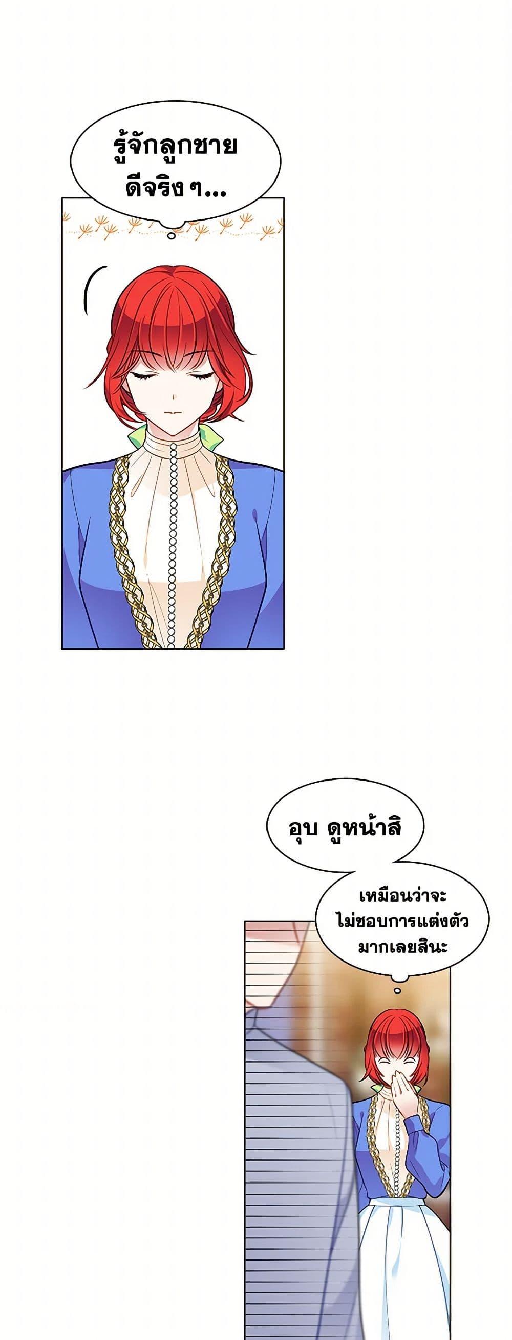 Manga-lc-com อ่านมังงะ อ่านการ์ตูน ออนไลน์ ฟรี The Detective Of Muiella ตอนที่ 1 2 3 4 5 6 7 8 9 10 11 12 13 14 ฟรี ไม่มีโฆษณา Manga-lc - อ่าน มังงะ อ่าน การ์ตูน ออนไลน์ อ่านมังงะ ฟรี