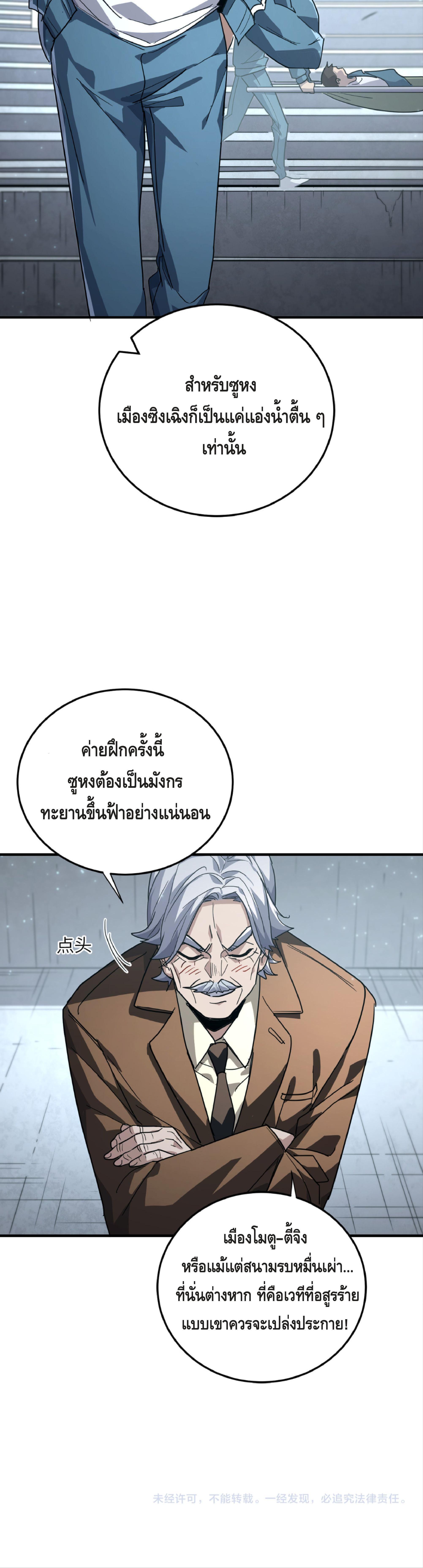 Manga-lc-com อ่านมังงะ อ่านการ์ตูน ออนไลน์ ฟรี High Martial Arts Sweeping Through Three Thousand ตอนที่ 1 2 3 4 5 6 7 8 9 10 11 12 13 14 ฟรี ไม่มีโฆษณา Manga-lc - อ่าน มังงะ อ่าน การ์ตูน ออนไลน์ อ่านมังงะ ฟรี