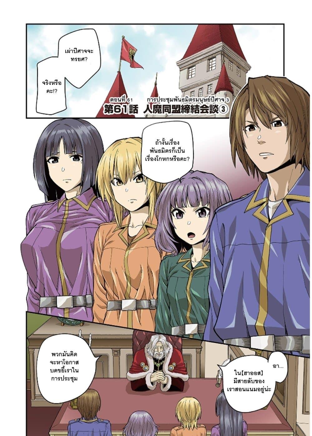 Manga-lc-com อ่านมังงะ อ่านการ์ตูน ออนไลน์ ฟรี Konjiki no Moji Tsukai – Yuusha Yonin ni Makikomareta Unique Cheat ตอนที่ 1 2 3 4 5 6 7 8 9 10 11 12 13 14 ฟรี ไม่มีโฆษณา Manga-lc - อ่าน มังงะ อ่าน การ์ตูน ออนไลน์ อ่านมังงะ ฟรี