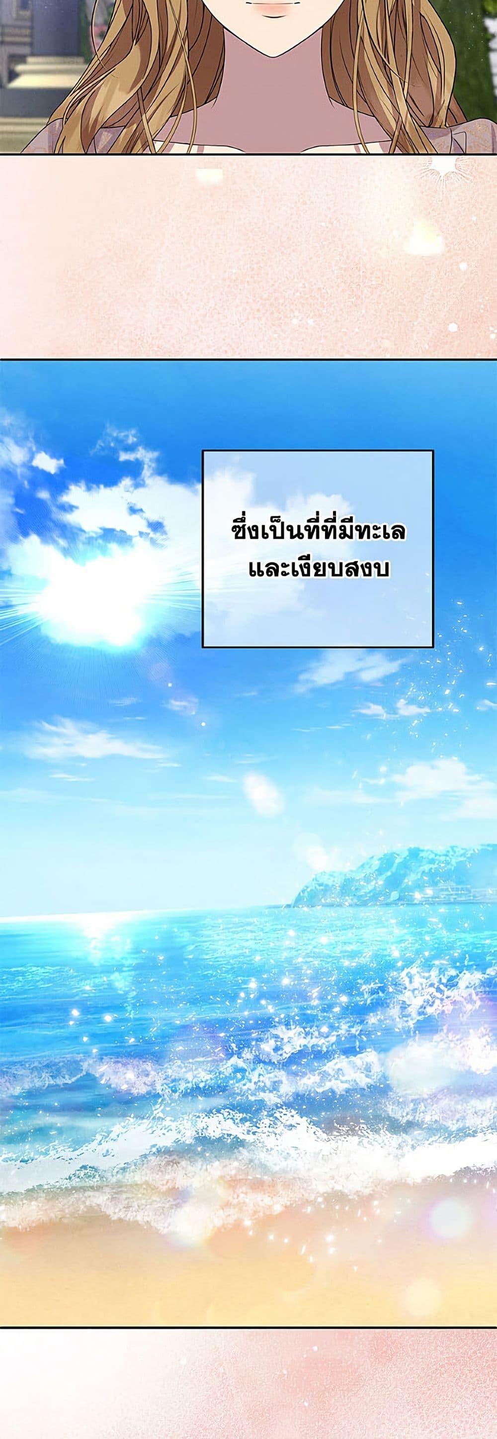 Manga-lc-com อ่านมังงะ อ่านการ์ตูน ออนไลน์ ฟรี Materialistic Princess ตอนที่ 1 2 3 4 5 6 7 8 9 10 11 12 13 14 ฟรี ไม่มีโฆษณา Manga-lc - อ่าน มังงะ อ่าน การ์ตูน ออนไลน์ อ่านมังงะ ฟรี
