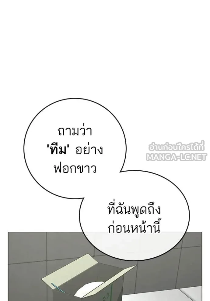 reality ตอนที่ 178 รูปที่ 61