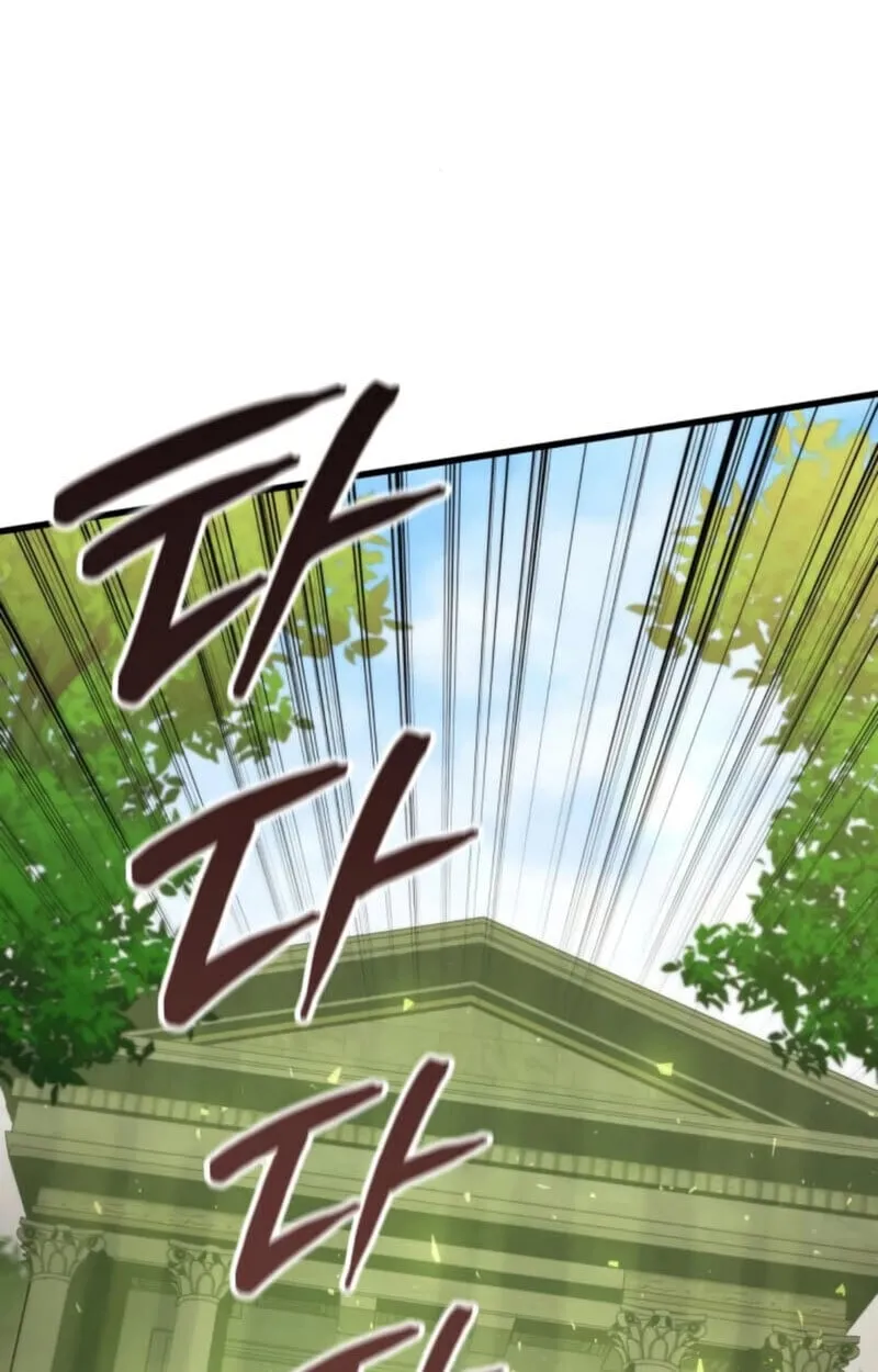 Breakers ตอนที่ ตอนที่ 24 รูปที่ 40