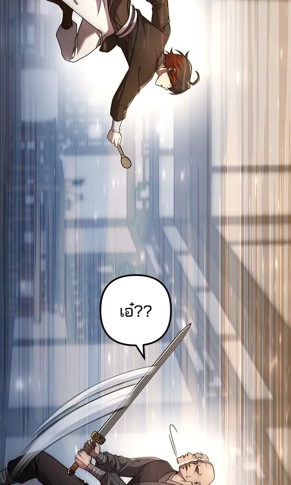 พอแล้วขันที อยากมีเจ้าโลก ตอนที่ 17 รูปที่ 37