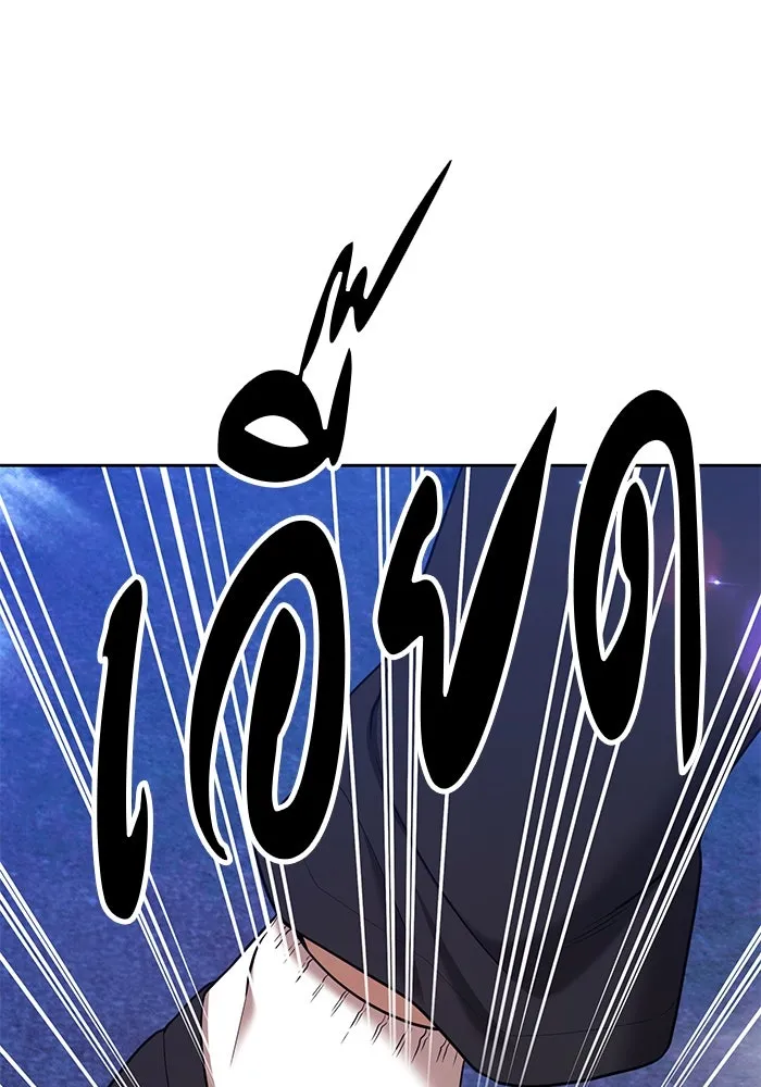 +99 ท่อนไม้พร้อมบวก ตอนที่ 12 ผู้เล่นปนเปื้อน vs พีซ (1) รูปที่ 319