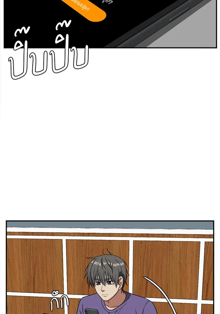 ช่วยเปลี่ยนฉันที ตอนที่ 41. แบซอนจู 7 รูปที่ 121