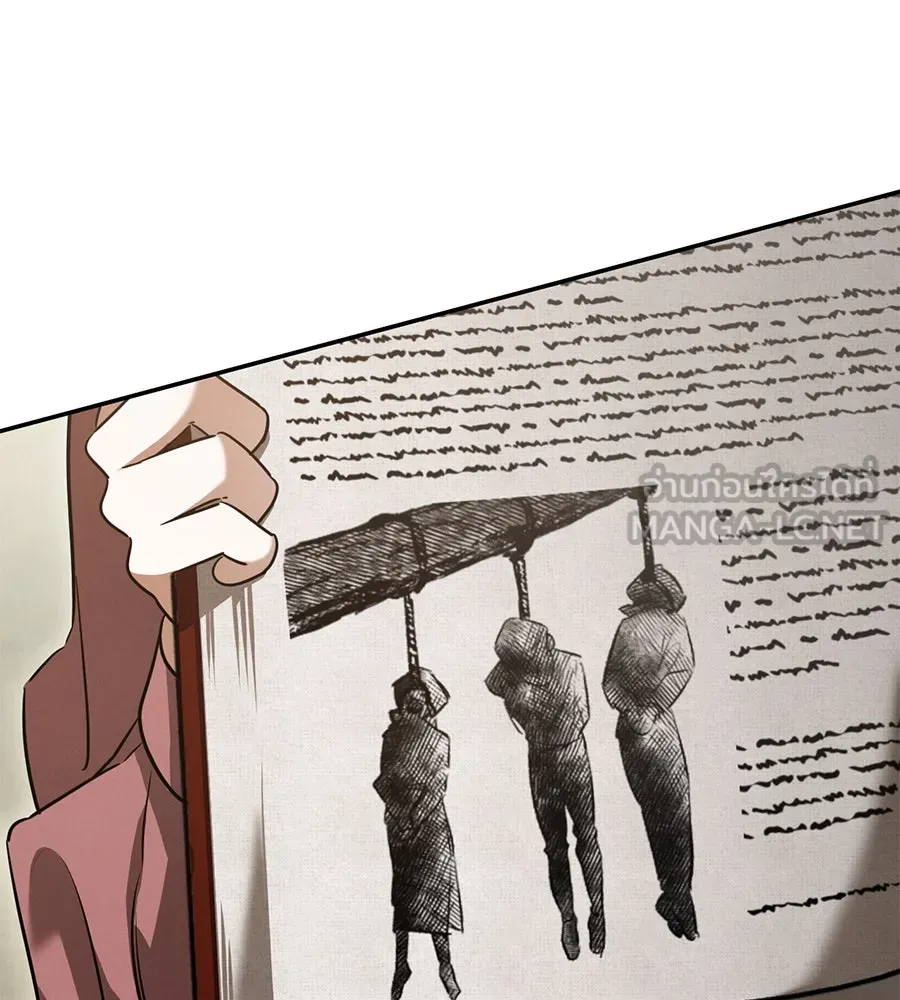 เรือนจำรัก ตอนที่ 23 รูปที่ 9