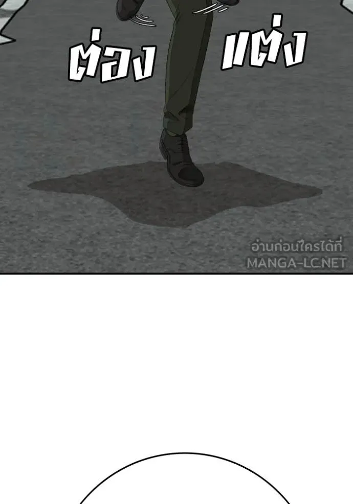 BAD GUY ตอนที่ 289 รูปที่ 102