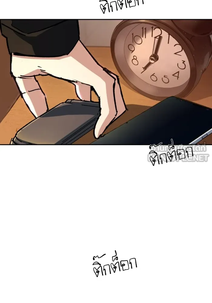 พี่ชายสายบอดี้การ์ด ตอนที่ 154 รูปที่ 18