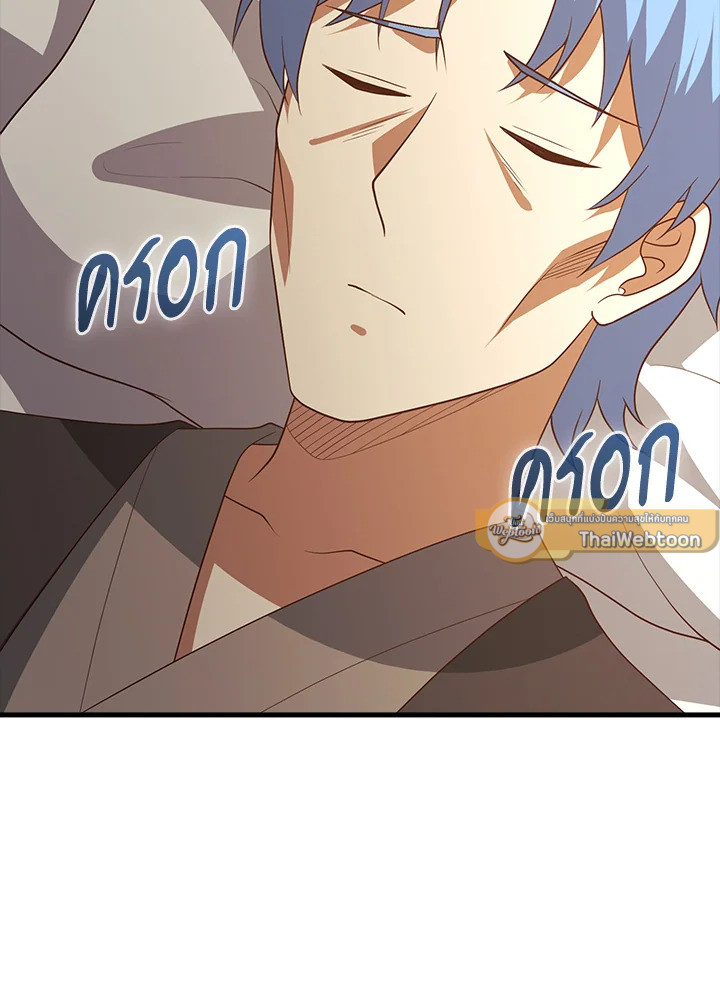 Manga-lc-com อ่านมังงะ อ่านการ์ตูน ออนไลน์ ฟรี The Lord of Coins ตอนที่ 1 2 3 4 5 6 7 8 9 10 11 12 13 14 ฟรี ไม่มีโฆษณา Manga-lc - อ่าน มังงะ อ่าน การ์ตูน ออนไลน์ อ่านมังงะ ฟรี